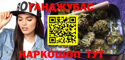 соль курить ск Гагарин