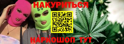 соль курить ск Гагарин