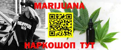 соль курить ск Гагарин