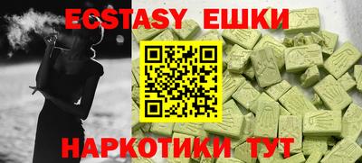 MDMA Premium VHQ Гатчина
