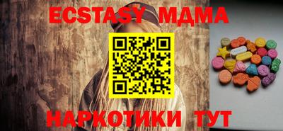 соль курить ск Гагарин