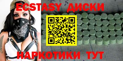 MDMA Premium VHQ Гатчина