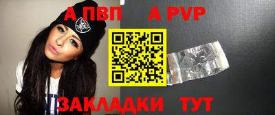соль курить ск Гагарин