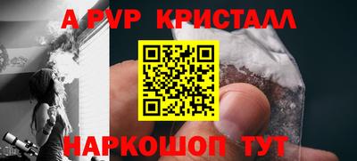 соль курить ск Гагарин
