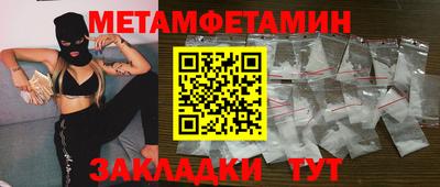 MDMA Premium VHQ Гатчина
