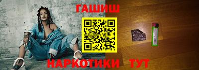 соль курить ск Гагарин