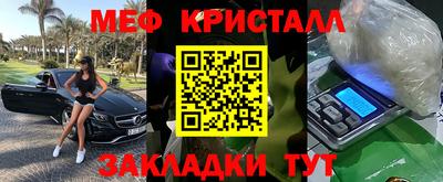соль курить ск Гагарин