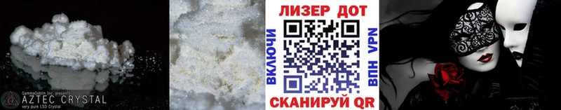 что такое наркотик  мега ONION  Лсд 25 экстази кислота  Лесозаводск 