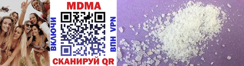 MDMA crystal Лесозаводск
