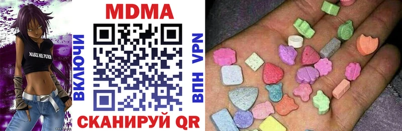 MDMA кристаллы  Лесозаводск 