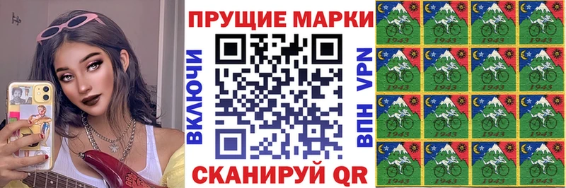 где найти   hydra tor  Марки 25I-NBOMe 1,5мг  Лесозаводск 