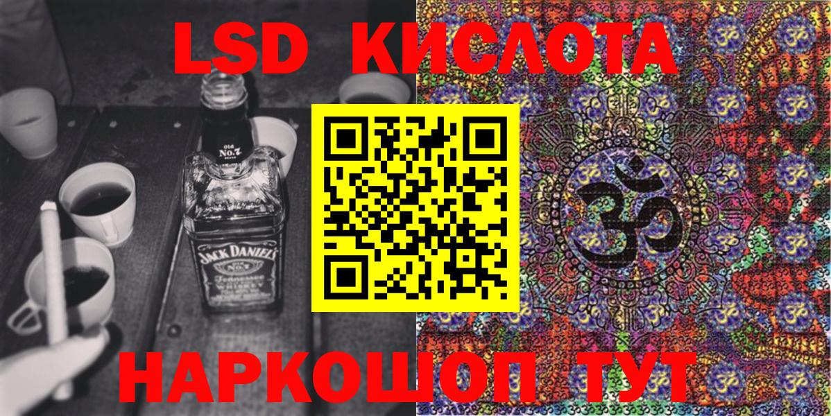 Марки 25I-NBOMe 1,5мг  Марки NBOMe  Лесозаводск  Вход с VPN 