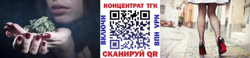 Дистиллят ТГК вейп  OMG ССЫЛКА  Лесозаводск 