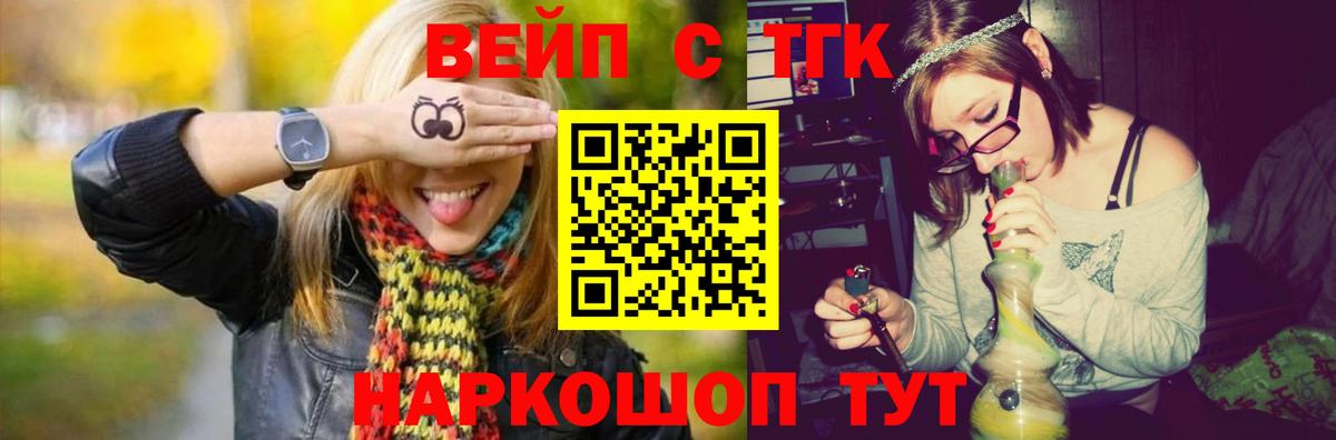 Мефедрон Лесозаводск