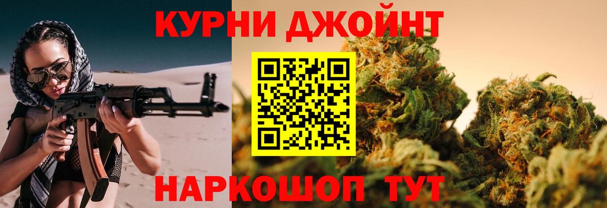 Бошки марихуана план Лесозаводск